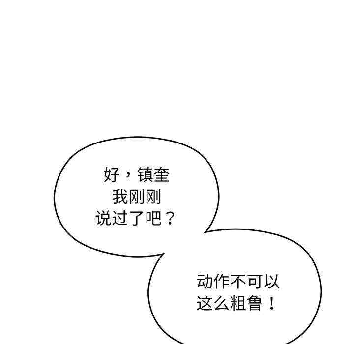 分身使我无限变强