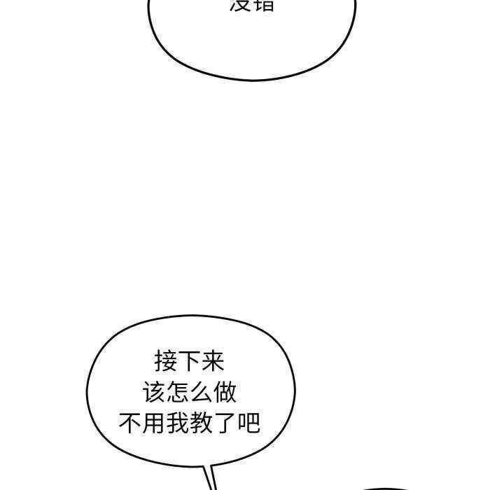 分身使我无限变强