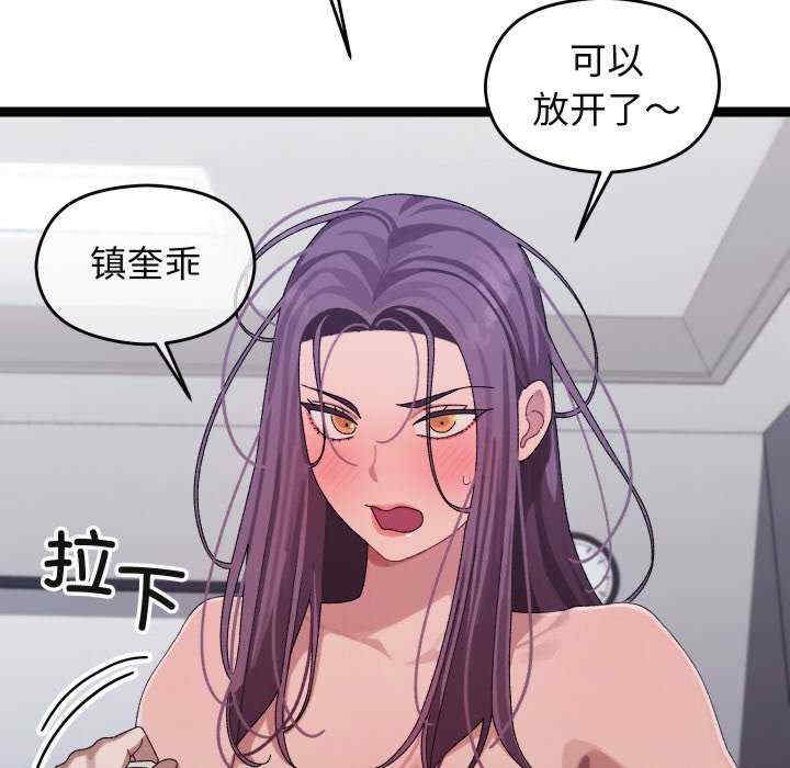 分身使我无限变强