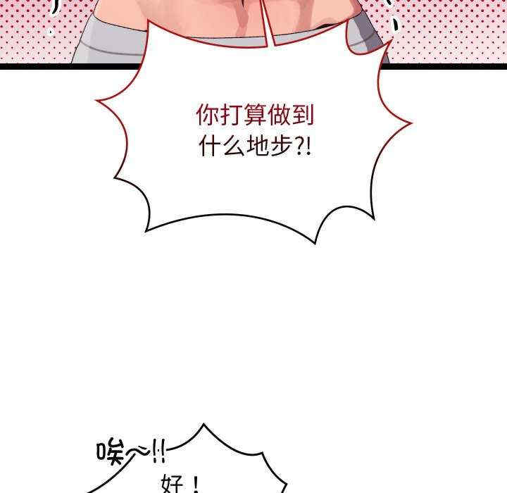 分身使我无限变强