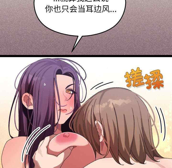 分身使我无限变强