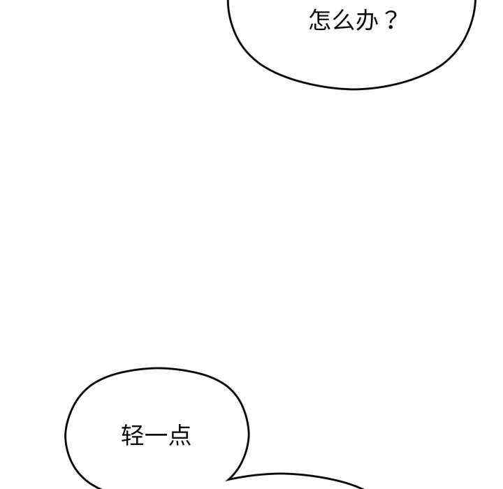 分身使我无限变强