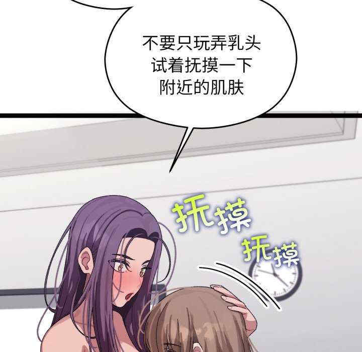 分身使我无限变强