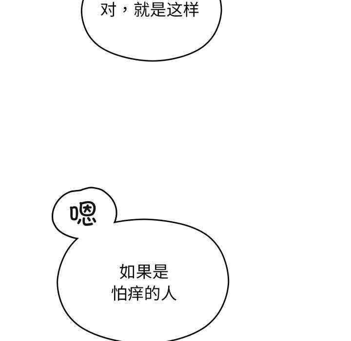 分身使我无限变强