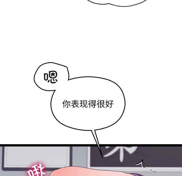 分身使我无限变强