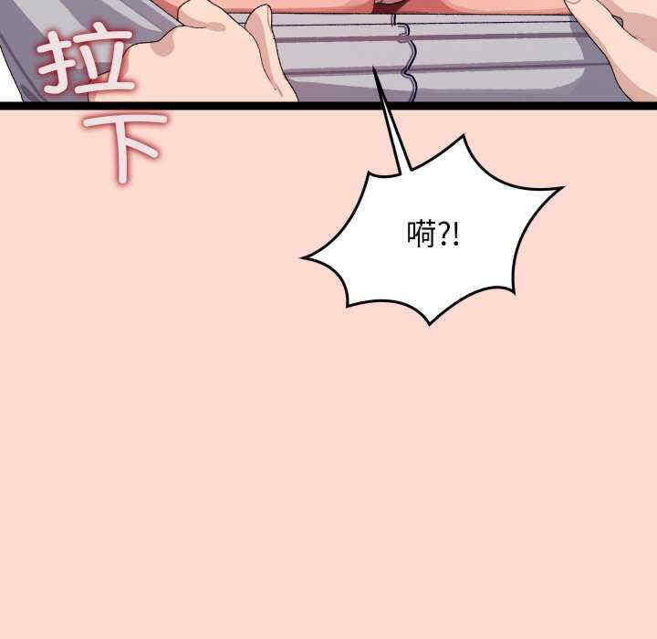 分身使我无限变强