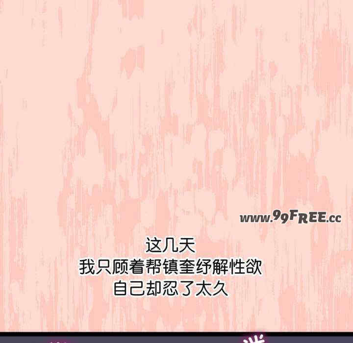 分身使我无限变强