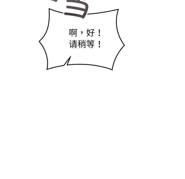 分身使我无限变强