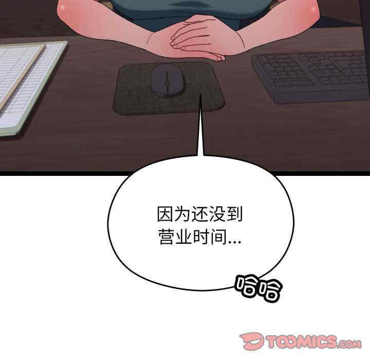 分身使我无限变强
