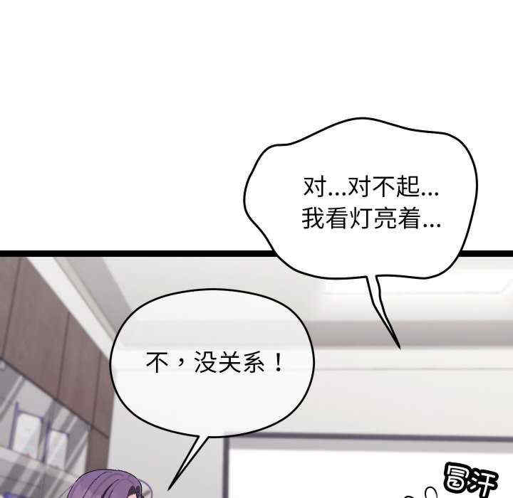 分身使我无限变强