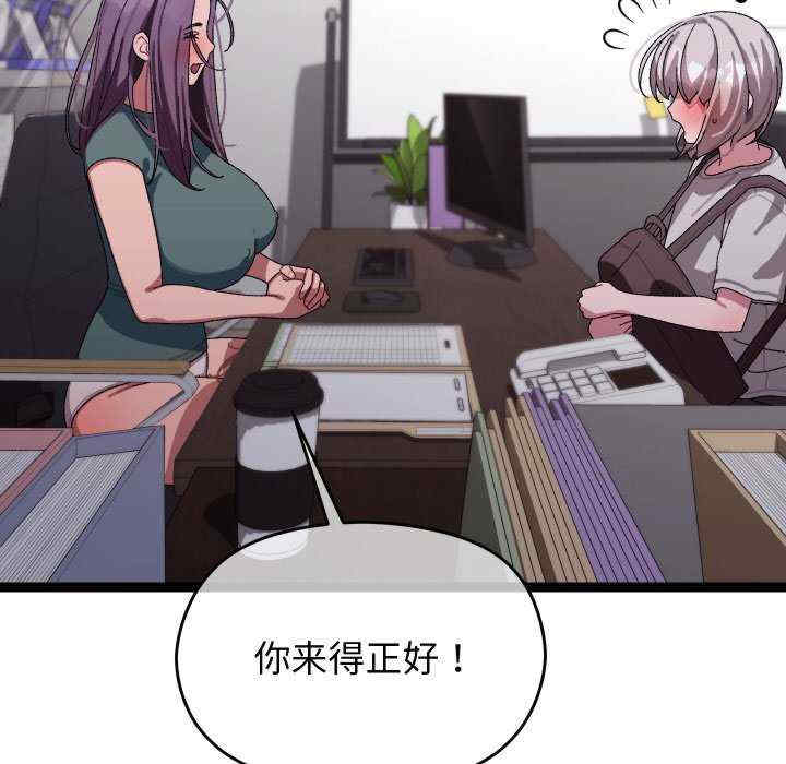 分身使我无限变强