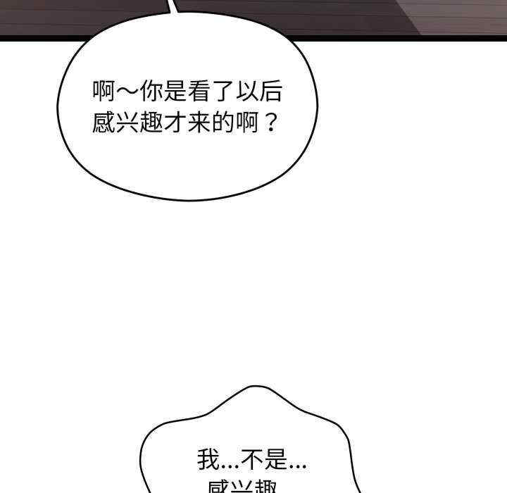 分身使我无限变强