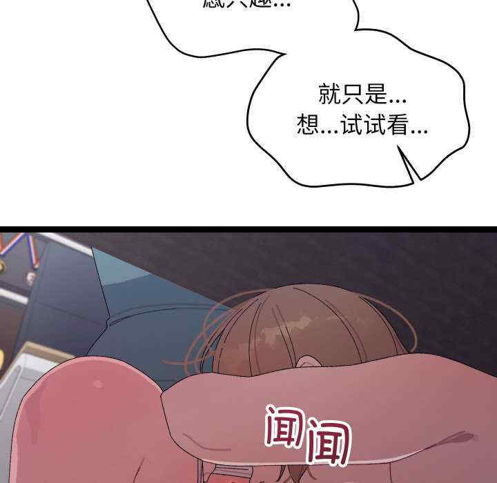 分身使我无限变强