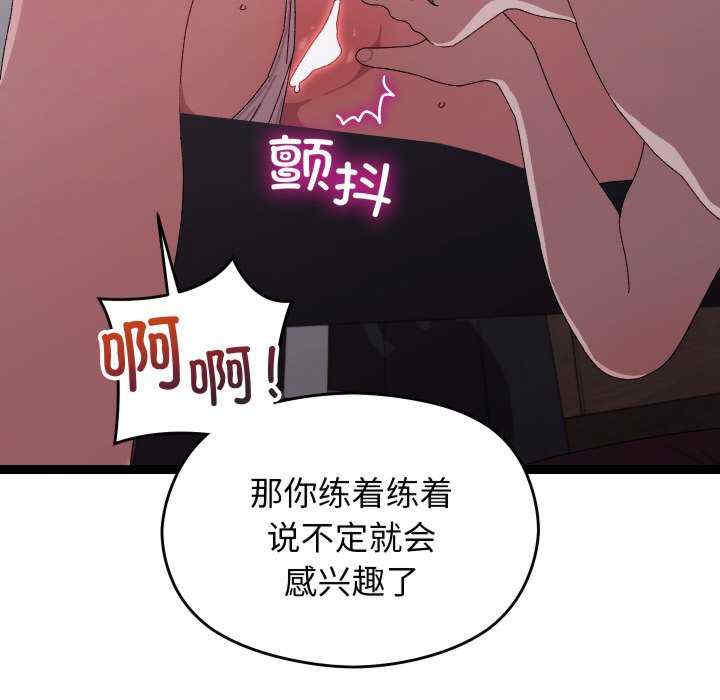 分身使我无限变强