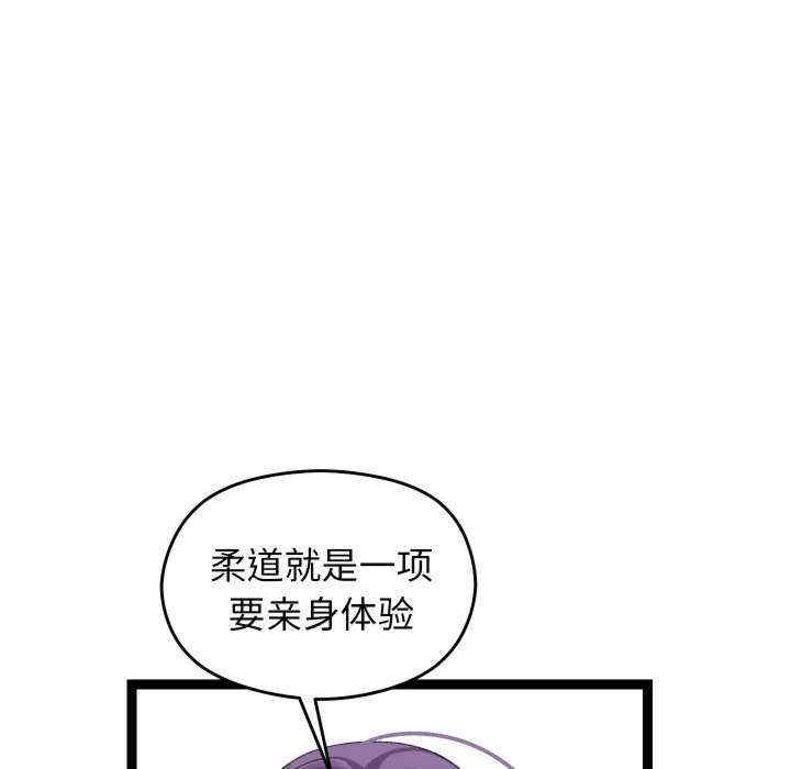 分身使我无限变强