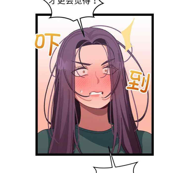 分身使我无限变强