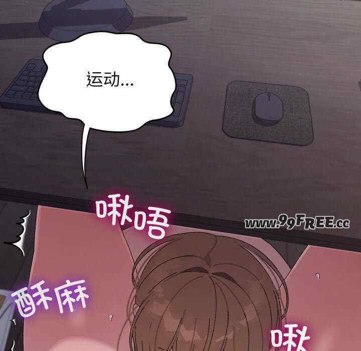 分身使我无限变强