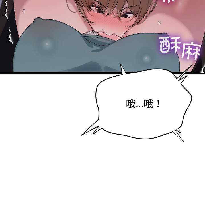 分身使我无限变强