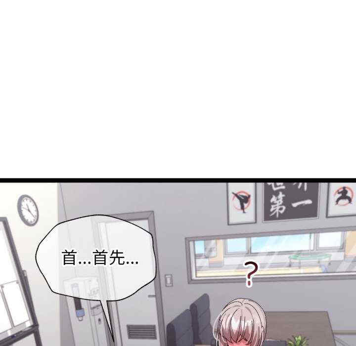 分身使我无限变强