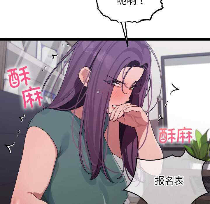 分身使我无限变强