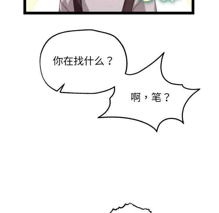 分身使我无限变强