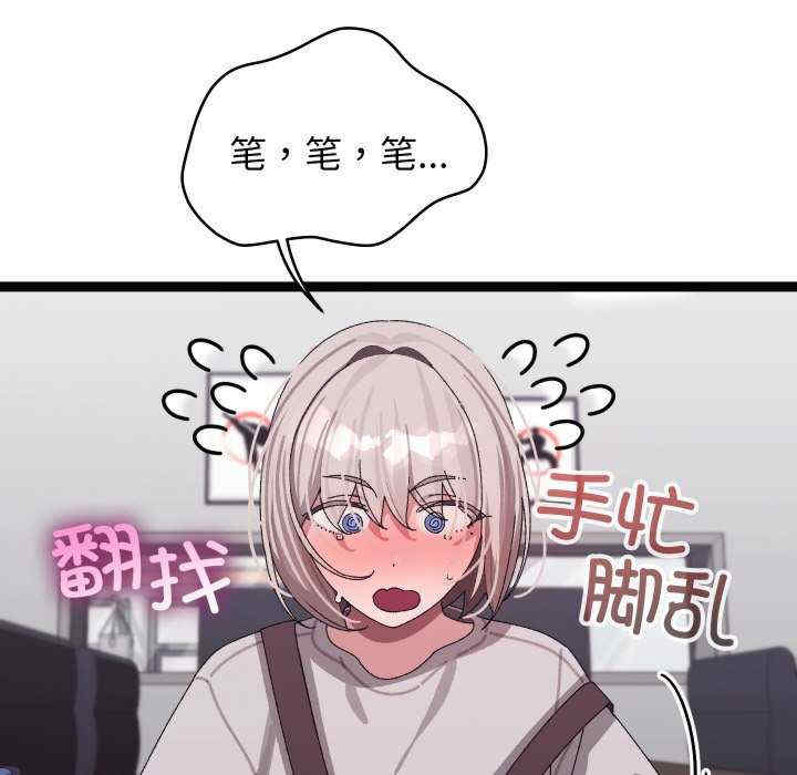 分身使我无限变强