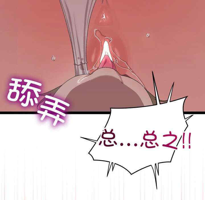 分身使我无限变强