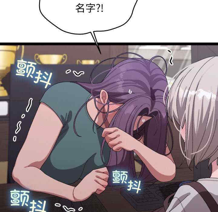 分身使我无限变强