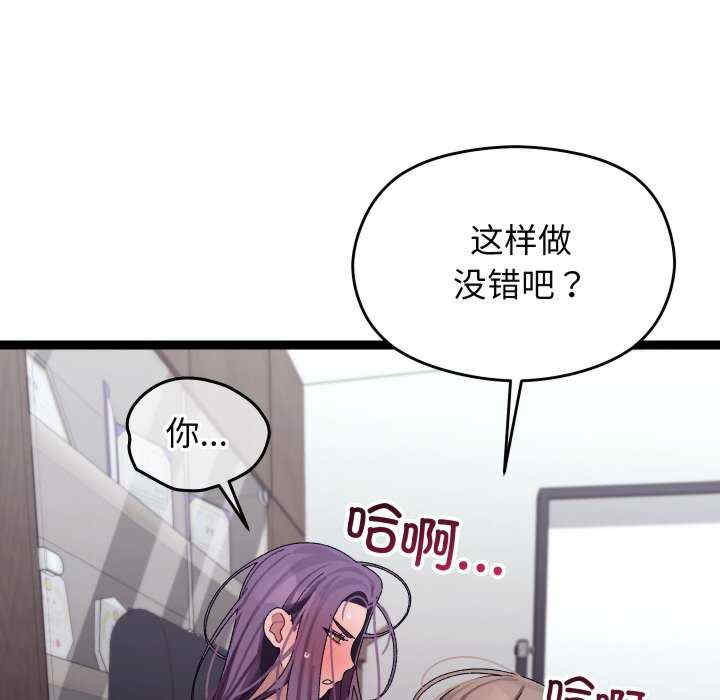 分身使我无限变强