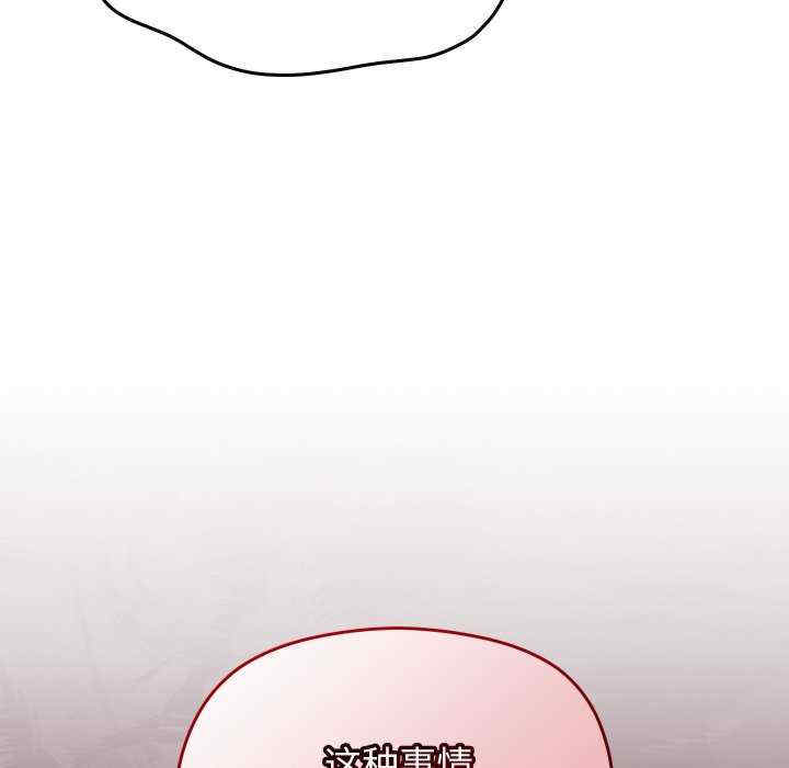 分身使我无限变强