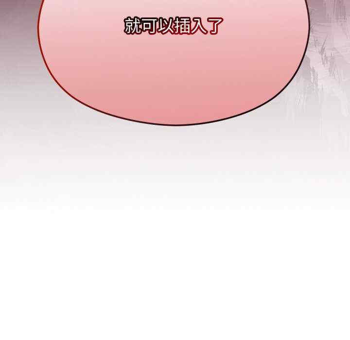 分身使我无限变强