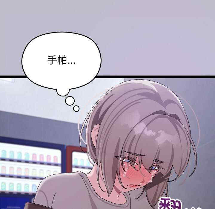 分身使我无限变强