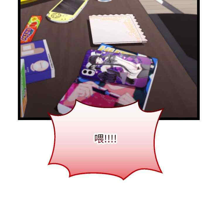 分身使我无限变强