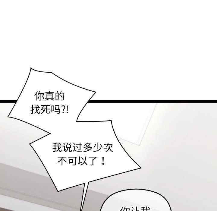 分身使我无限变强