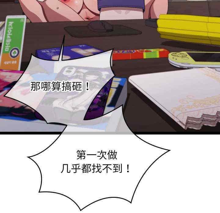 分身使我无限变强