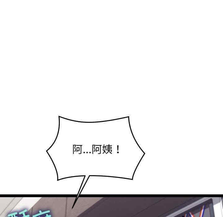 分身使我无限变强