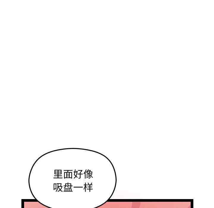 分身使我无限变强