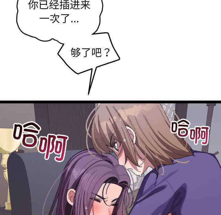 分身使我无限变强