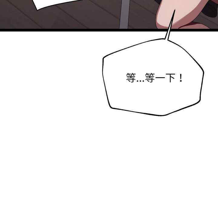 分身使我无限变强