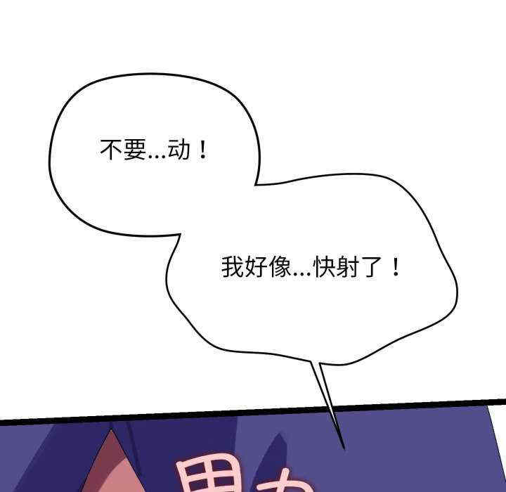 分身使我无限变强