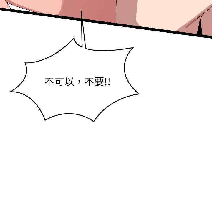 分身使我无限变强