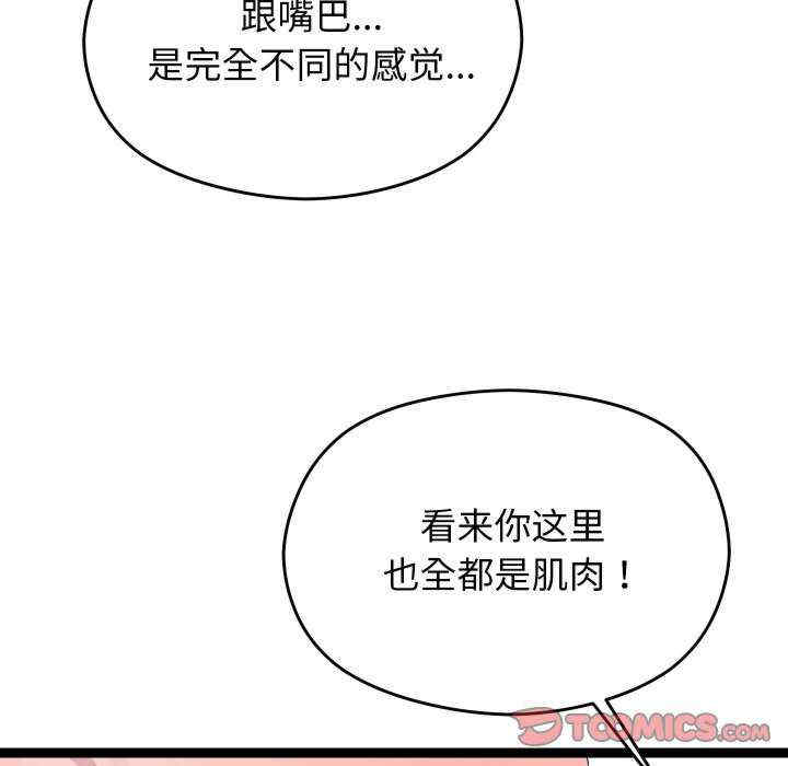 分身使我无限变强