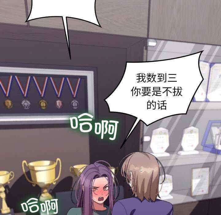 分身使我无限变强