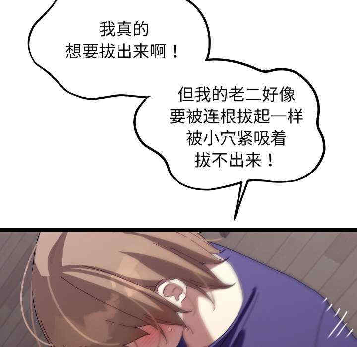 分身使我无限变强