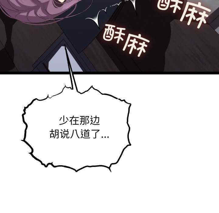 分身使我无限变强