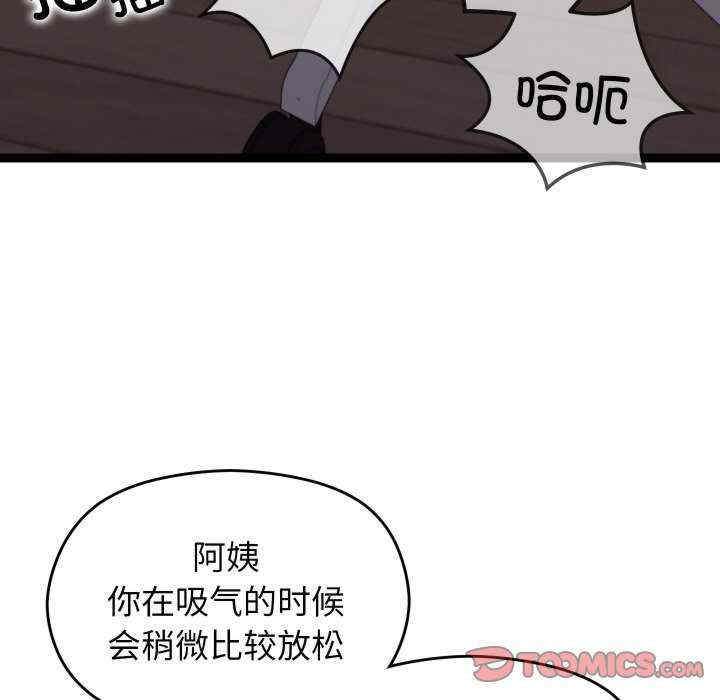 分身使我无限变强