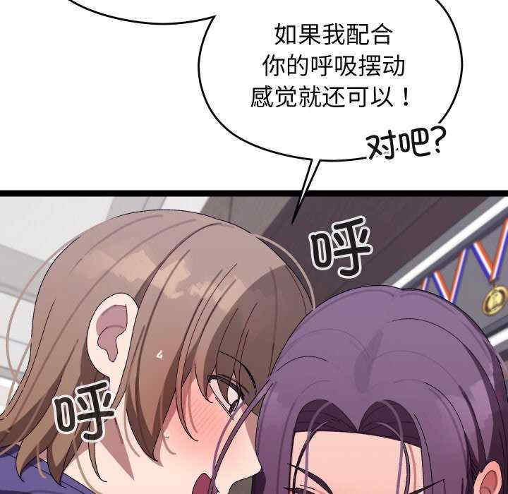 分身使我无限变强