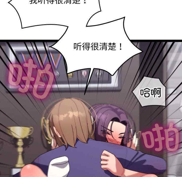 分身使我无限变强