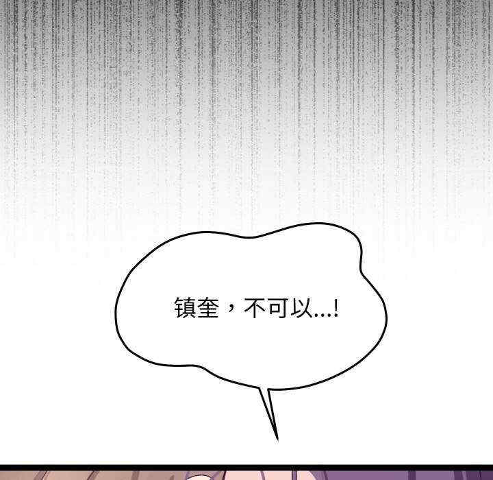 分身使我无限变强