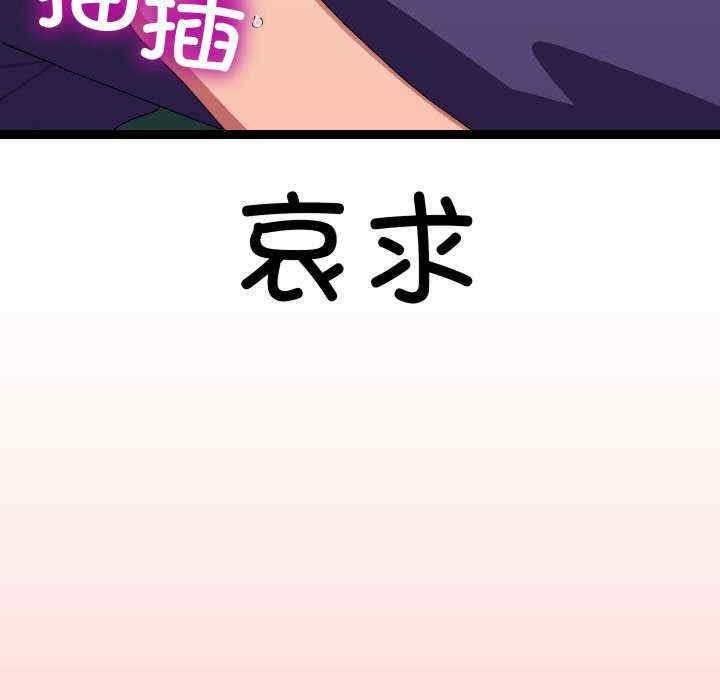 分身使我无限变强